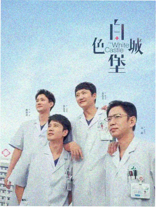 神马影院免费看剧 免费天堂